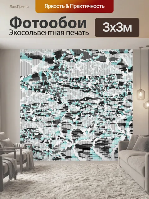 Фотообои Абстракция фон серым