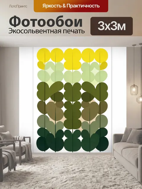 Фотообои Абстрактный цветочный узор в зелени