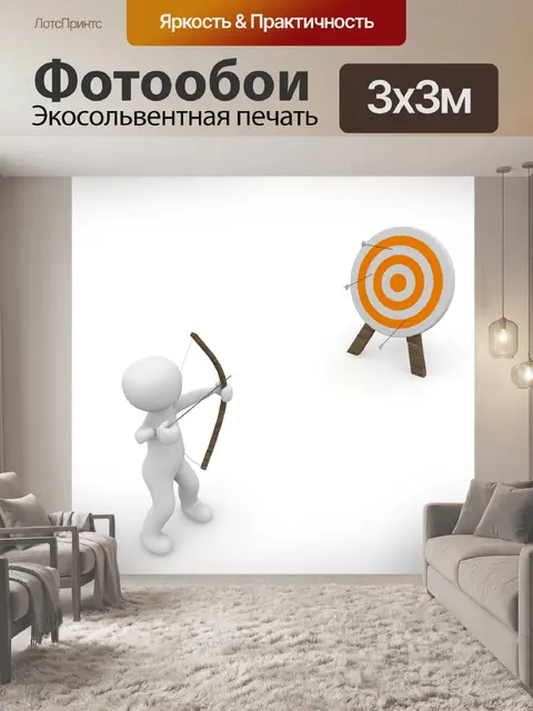 Фотообои Виды спорта