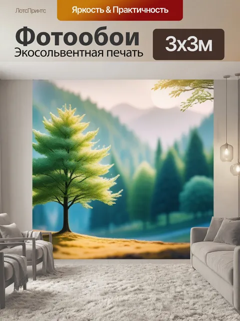 Фотообои легкий пейзаж с деревьями
