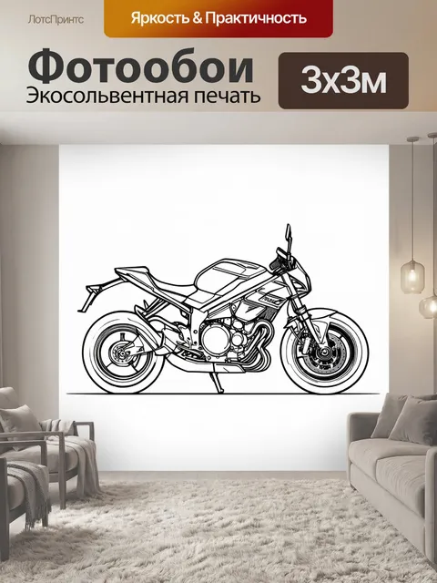 Фотообои изображение мотоцикла в стиле контурной иллюстрации, выполненной тонкими черными линиями на белом фоне