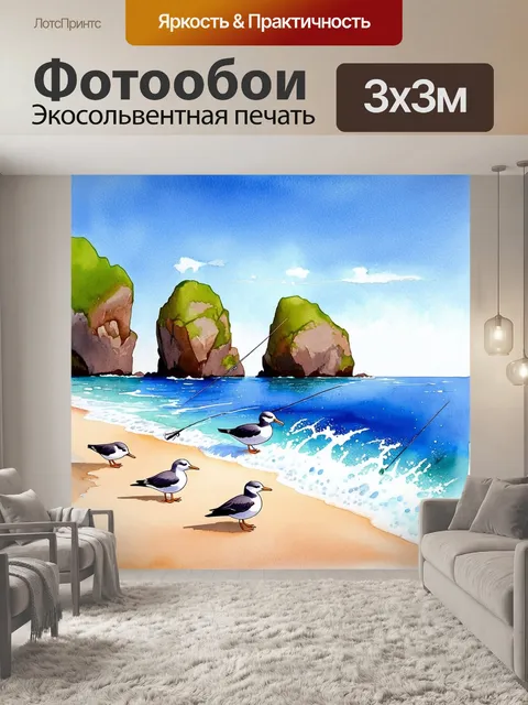 Фотообои уединенный пляж с крупными камнями и множества различных морских птиц, которые ловят рыбу в синем море