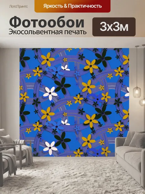 Фотообои Фон с цветочным узором 1646