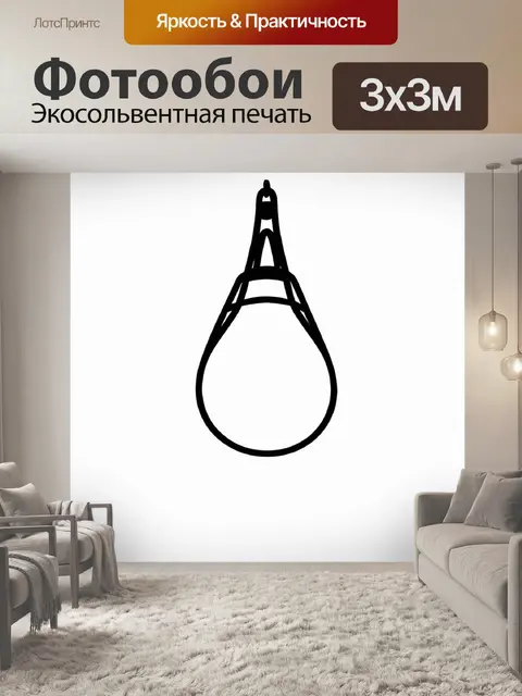 Фотообои боксерская груша с тонкими графическими линиями и акцентом на форму