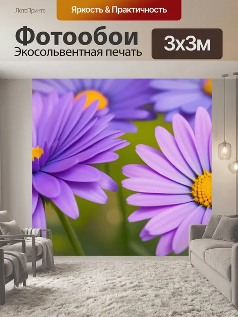 Фотообои цветы в пастельных тонах