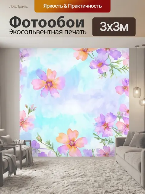 Фотообои паттерн, мягкие, водяные цветы, нежные лепестки на фоне прозрачного неба, акварельная техника с плавными…