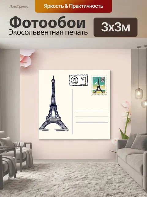 Фотообои давайте обратимся к стилю минимализма