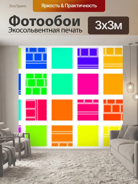 Фотообои Компьютерная клавиатура
