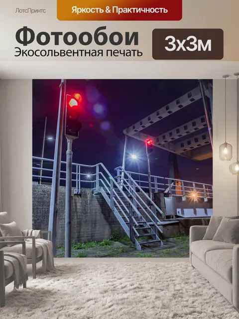 Фотообои Мост
