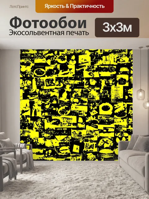 Фотообои Абстрактный фон с коллажем