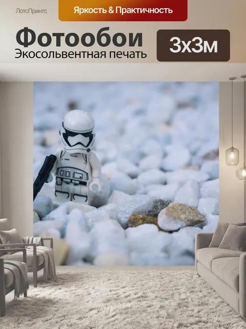Фотообои Какать