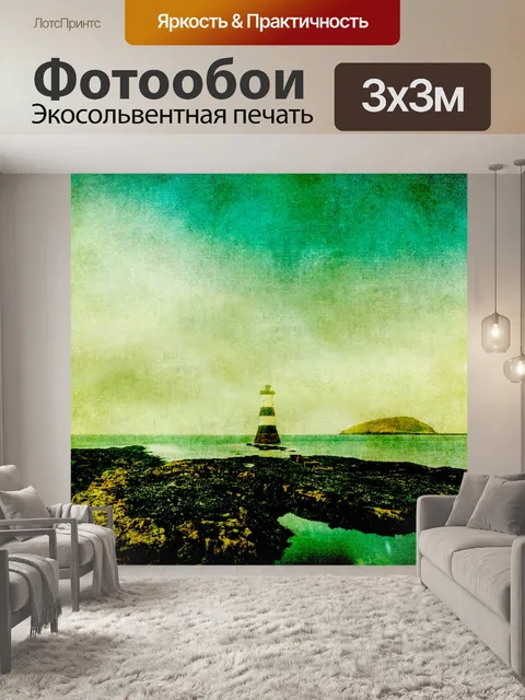 Фотообои Винтажная малярная живопись