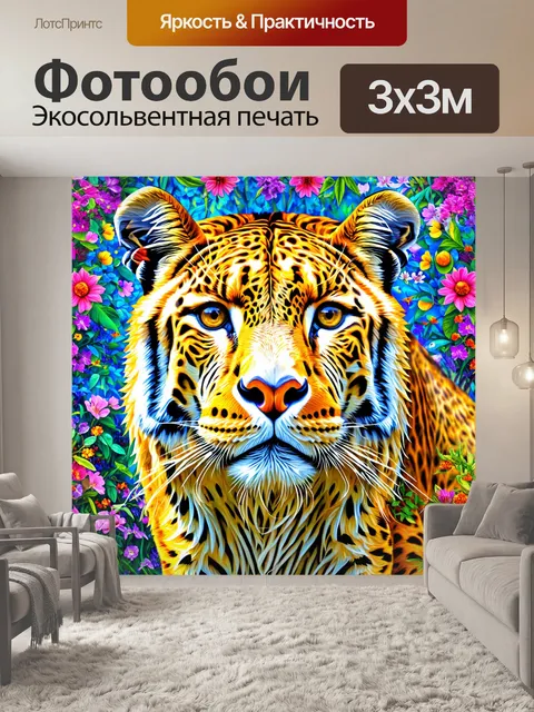 Фотообои животные в стиле лоскутный коллаж