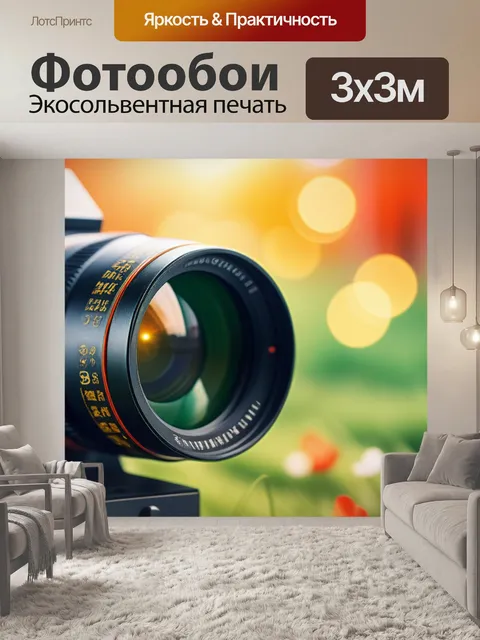 Фотообои с днем победы крутой