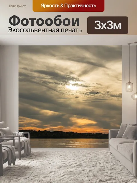 Фотообои Птица