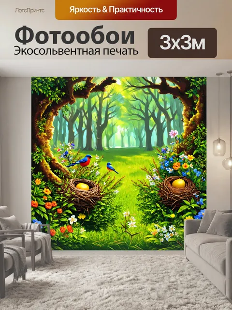 фотообои лес в стиле вектор с густым подлеском, включая цветные цветы и очаровательные гнезда птиц