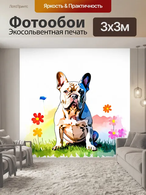 Фотообои в ярком фоновом свете солнечного дня