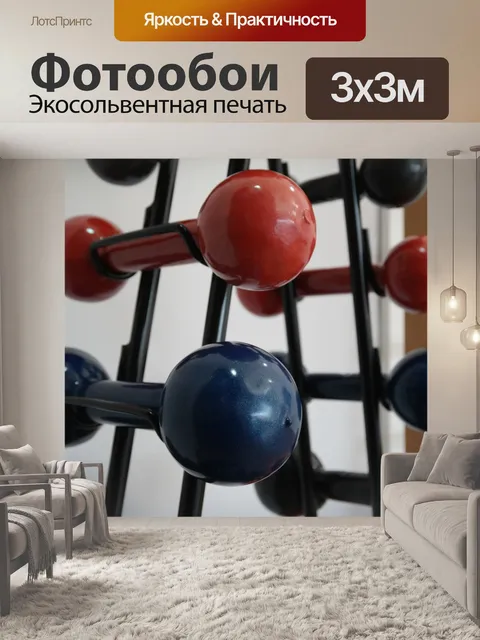 Фотообои Гантели