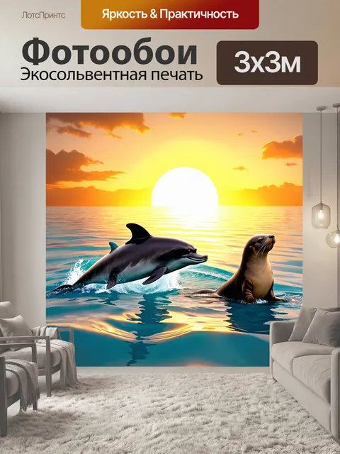 Фотообои море в стиле маскот, смешные морские животные, такие как дельфины и