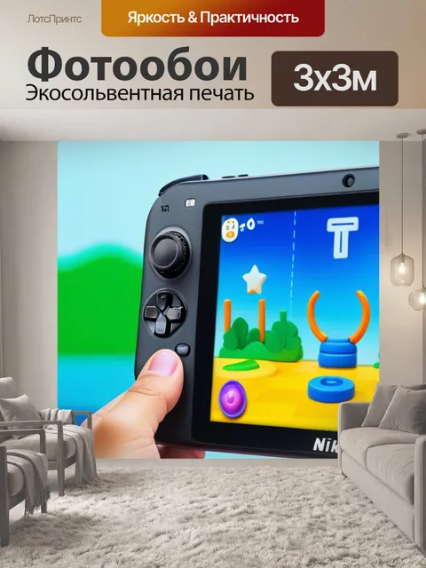Фотообои стоматологическая игра для детей