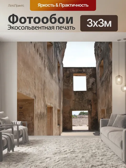 Фотообои Индонезия