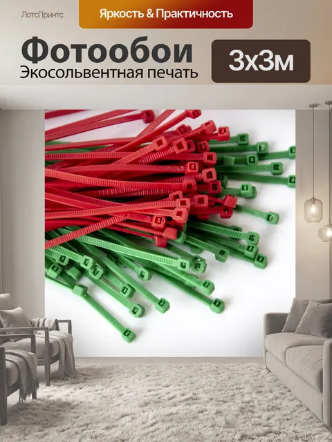 Фотообои Застежка-молния