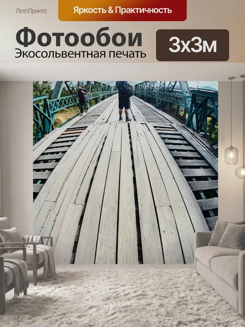 Фотообои Мост Пай в районе Пай