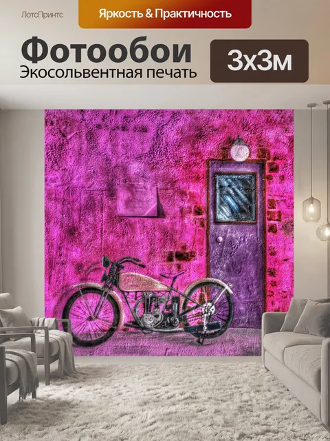 Фотообои Роспись мотоцикла