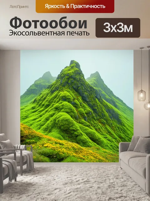 Фотообои горы, покрытые зеленым мохом и цветами, с использованием мягкой палитры и тонкими линиями в пастельной технике