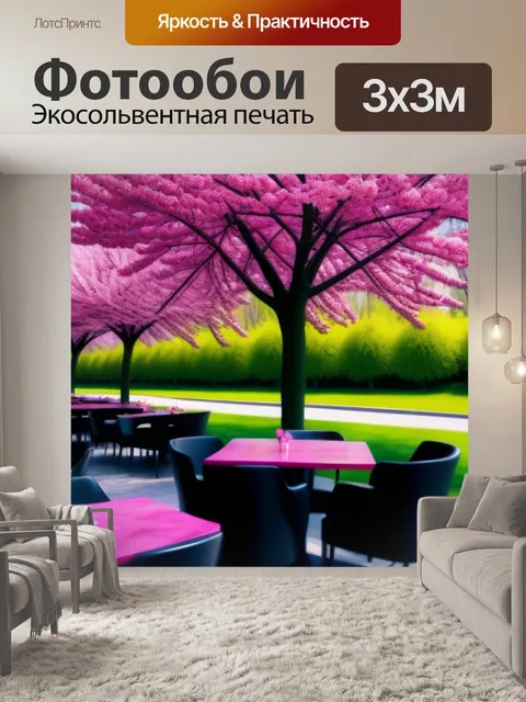 Фотообои весеннее кафе с цветущими деревьями