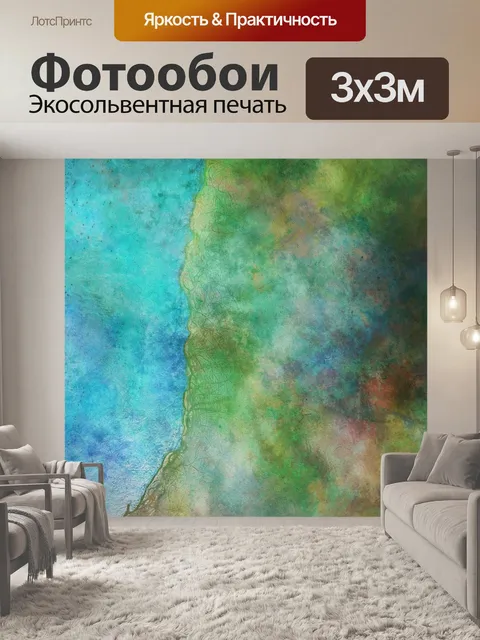 Фотообои Стены гранж фоновой текстуры