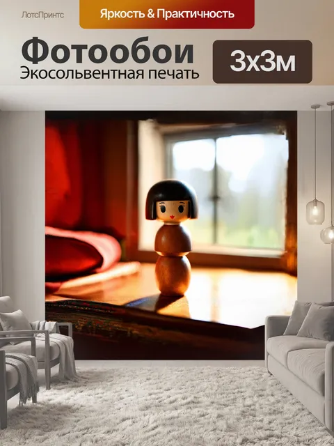 Фотообои кукла кокеши, сделанная из натурального дерева, сидит на старинном столе, окруженная яркими текстильными…