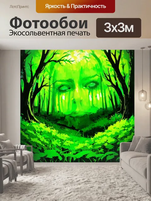 Фотообои зеленые в стиле комикс, вдохновленные фольклором и сказками