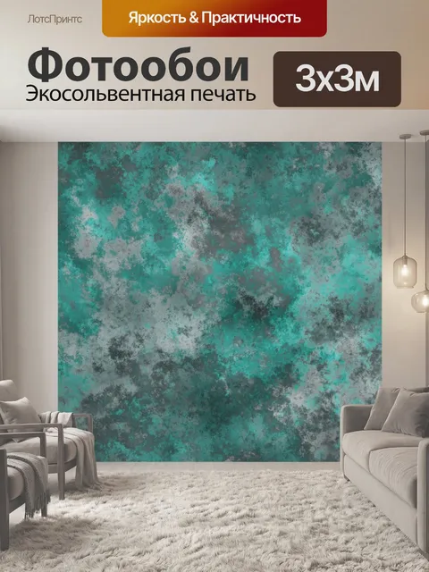 Фотообои Окрашенные гранж-фон искусства