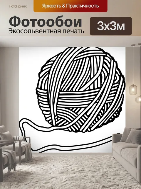 Фотообои Шерсть