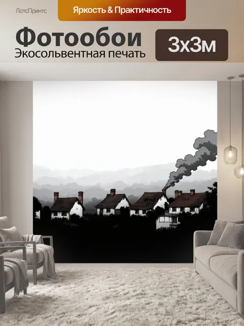 Фотообои туман в стиле манга, изображающие окраины деревни, скрытые под туманом, с дымом, поднимающимся из печей