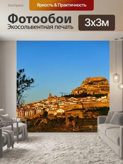 Фотообои Крепость