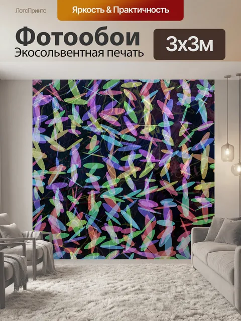 Фотообои абстрактный фон