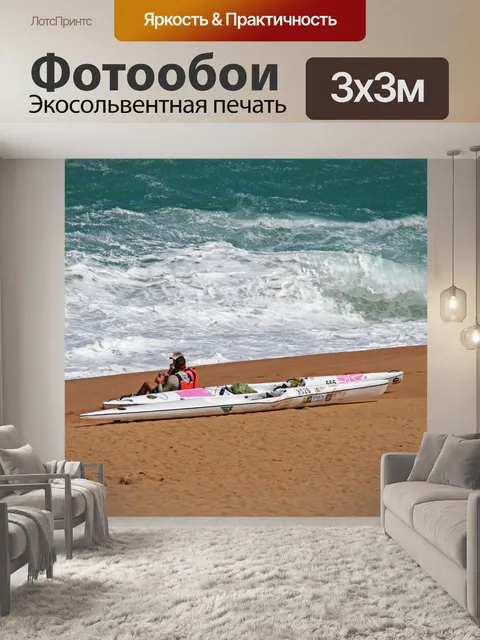 Фотообои Kayakers смотреть серфинга
