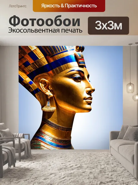 Фотообои египет в стиле двойная экспозиция, привлекающее внимание к специфическим деталям царицы нефертити и ее времени