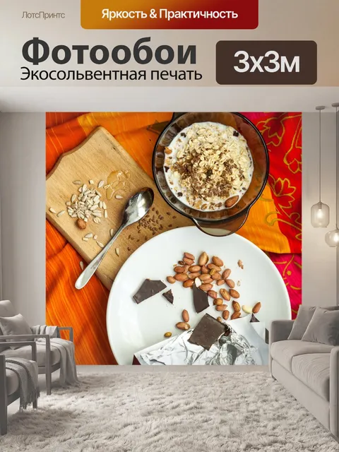 Фотообои Десерт