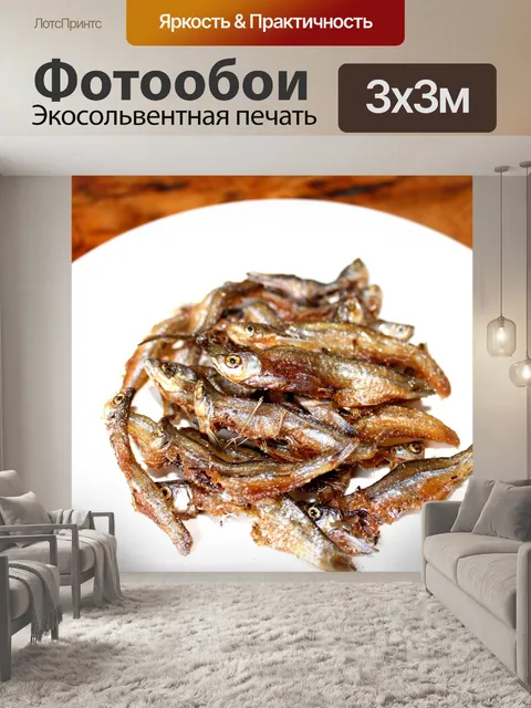 Фотообои жареная рыба тайская еда