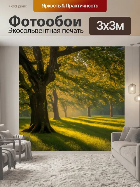 Фотообои природа в стиле каспар давид фридрих
