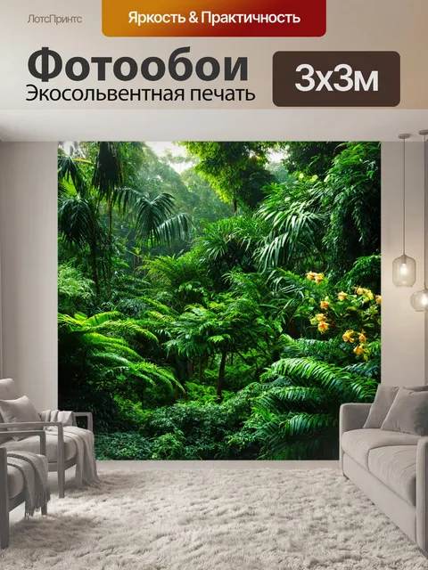 Фотообои зеленые в стиле гиперреализм