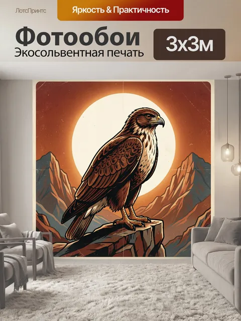 Фотообои Орел на скале в горах