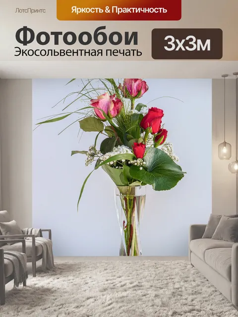 Фотообои Красные розы