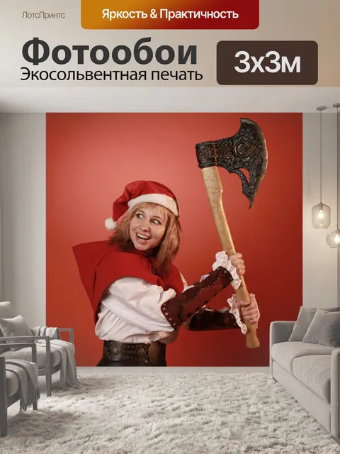 Фотообои Рождественский эльф, помощник Деда Мороз