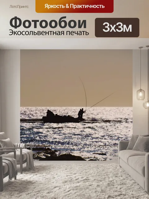 Фотообои Вода