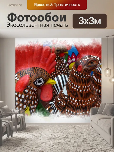 Фотообои Керамические Куры