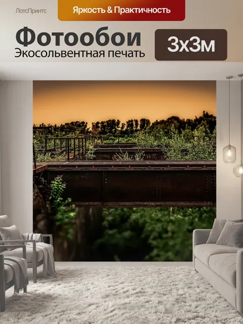 Фотообои Уголь